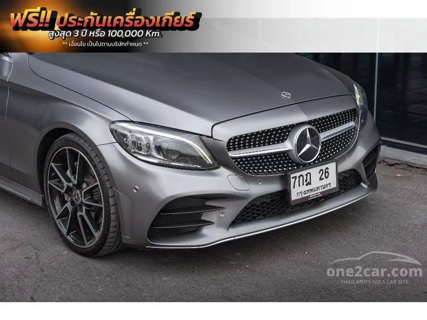 2019 Mercedes-Benz C200 AMG Dynamic Coupe