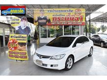 2008 Honda Civic 1.8 FD (ปี 05-12) E i-VTEC Sedan AT