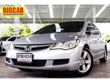 2006 Honda Civic 1.8 FD (ปี 05-12) E i-VTEC Sedan AT