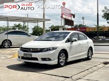 2014 Honda Civic 1.8 FB (ปี 12-16) S i-VTEC Sedan AT