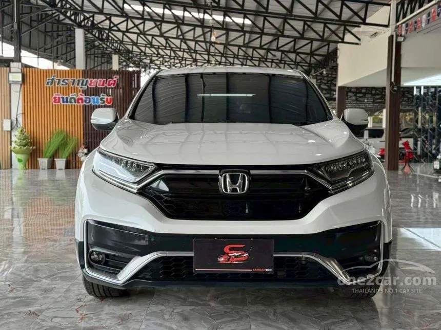 2023 Honda CR-V S SUV