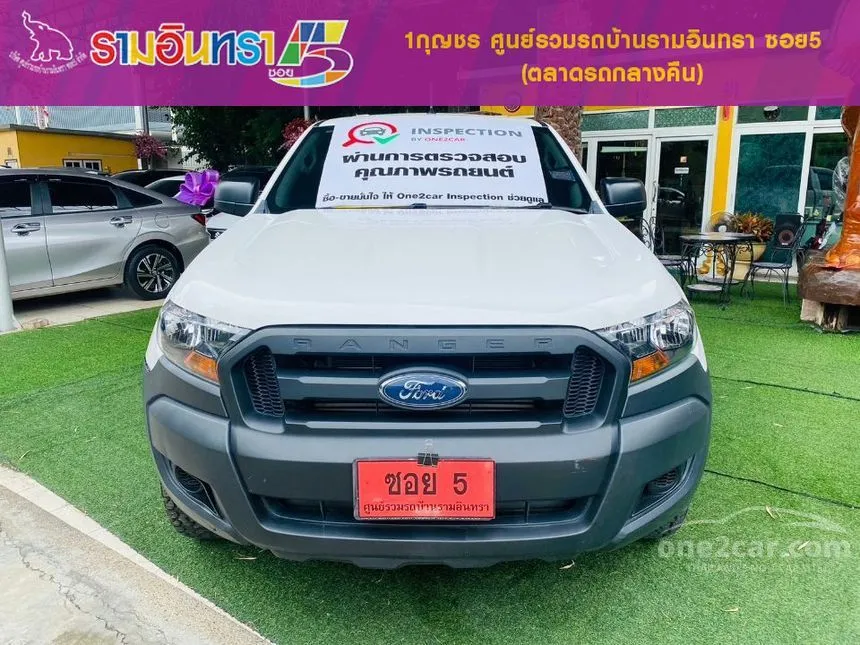2022 Ford Ranger Standard XL Pickup