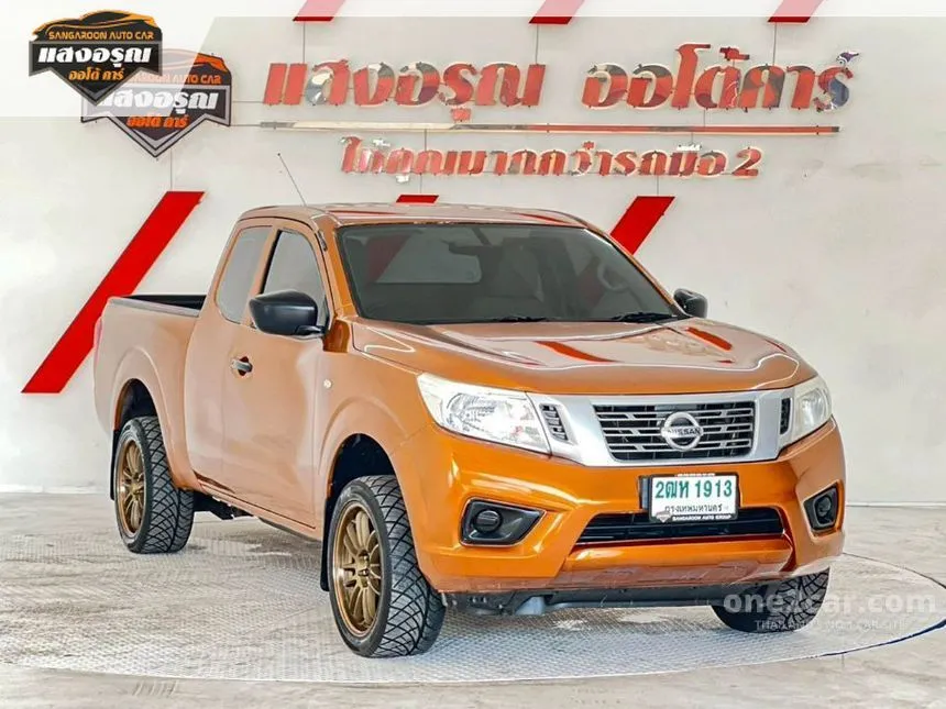2020 Nissan NP 300 Navara S King Cab Pickup