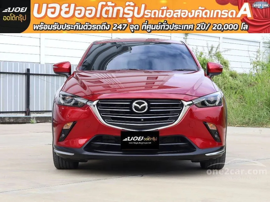 2022 Mazda CX-3 Comfort SUV