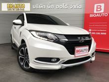 2015 Honda HR-V 1.8 (ปี 14-18) EL SUV AT