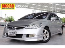 2007 Honda Civic 1.8 FD (ปี 05-12) S i-VTEC Sedan AT