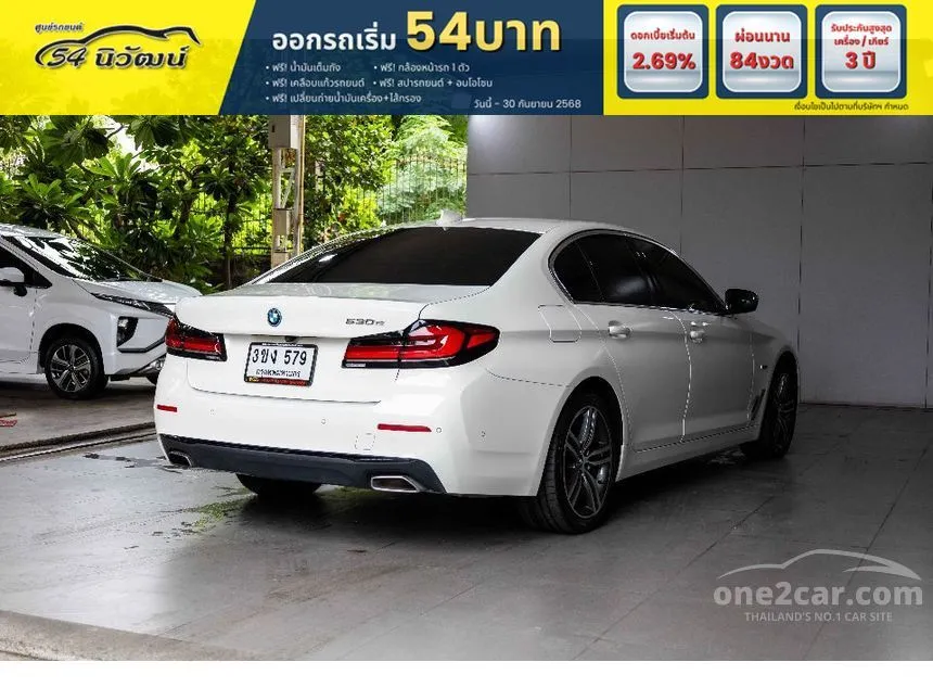 2022 BMW 530e Elite Sedan