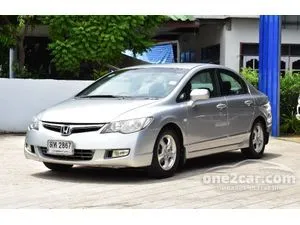 2006 Honda CIVIC 1.8 S Sedan