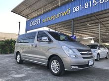 2013 Hyundai H-1 2.5 (ปี 08-17) Deluxe Van AT