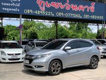2016 Honda HR-V 1.8 (ปี 14-18) E Limited SUV