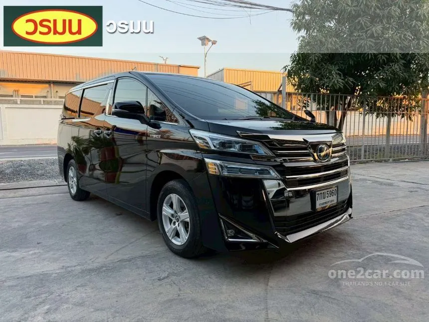 2018 Toyota VELLFIRE ZG Edition Van