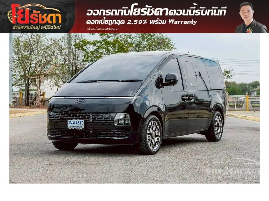 2022 Hyundai Staria S Van