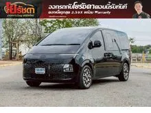2022 Hyundai Staria 2.2 (ปี 21-28) S Van