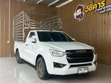 2022 Isuzu D-MAX 1.9 Spark (ปี 19-26) S Pickup
