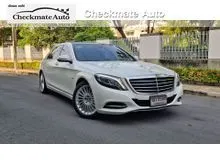 2019 Mercedes-Benz S500 3.0 W222 (ปี 13-21) e Exclusive Sedan