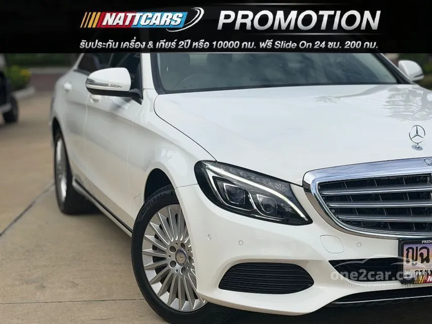 2016 Mercedes-Benz C300 Blue TEC Hybrid Exclusive Sedan