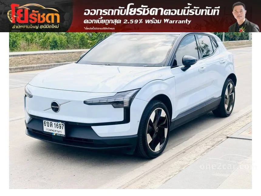 2025 Volvo EX30 Ultra Performance SUV