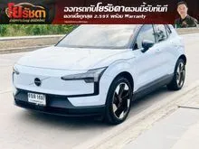 2025 Volvo EX30 0.0 (ปี 24-29) Ultra Performance AWD SUV