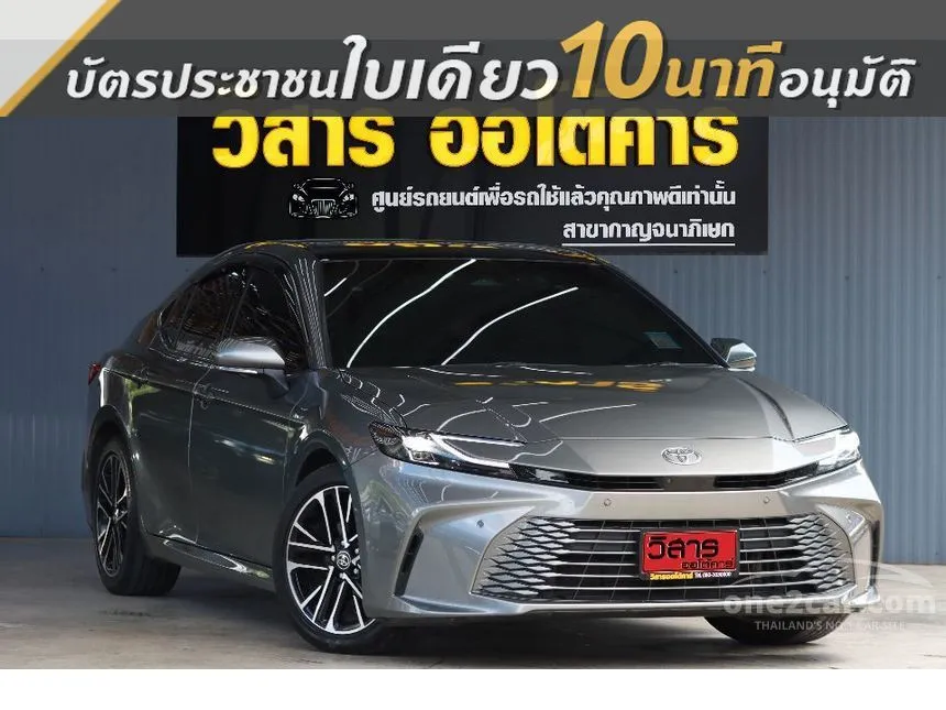 2025 Toyota CAMRY HEV Premium Luxury Sedan