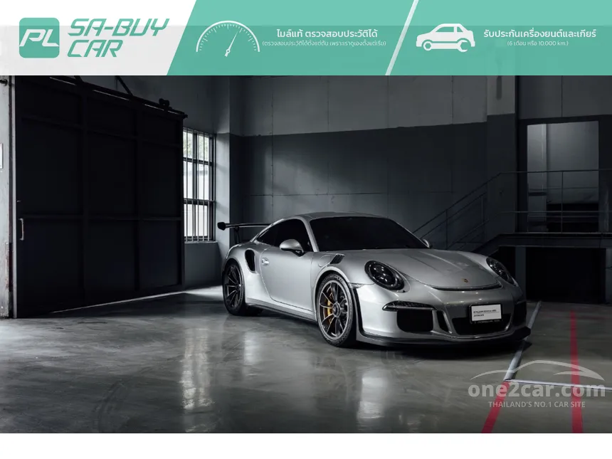 2016 Porsche 911 GT3 RS Coupe