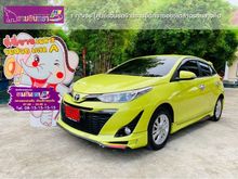 2018 Toyota Yaris 1.2 (ปี 13-17) G Hatchback