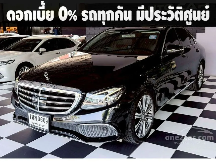 2020 Mercedes-Benz E300 e Avantgarde Sedan