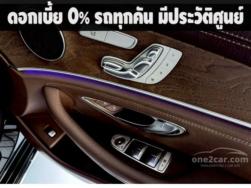 2020 Mercedes-Benz E300 e Avantgarde Sedan