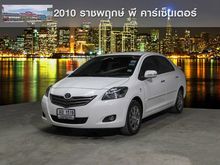 2012 Toyota Vios 1.5 (ปี 07-13) E Sedan AT