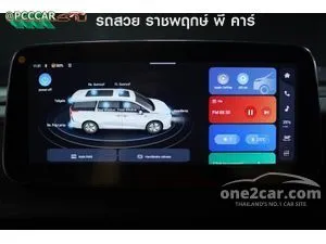 2025 MG Maxus9 X Van