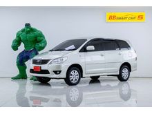 2012 Toyota Innova 2.0 (ปี 11-15) G Wagon