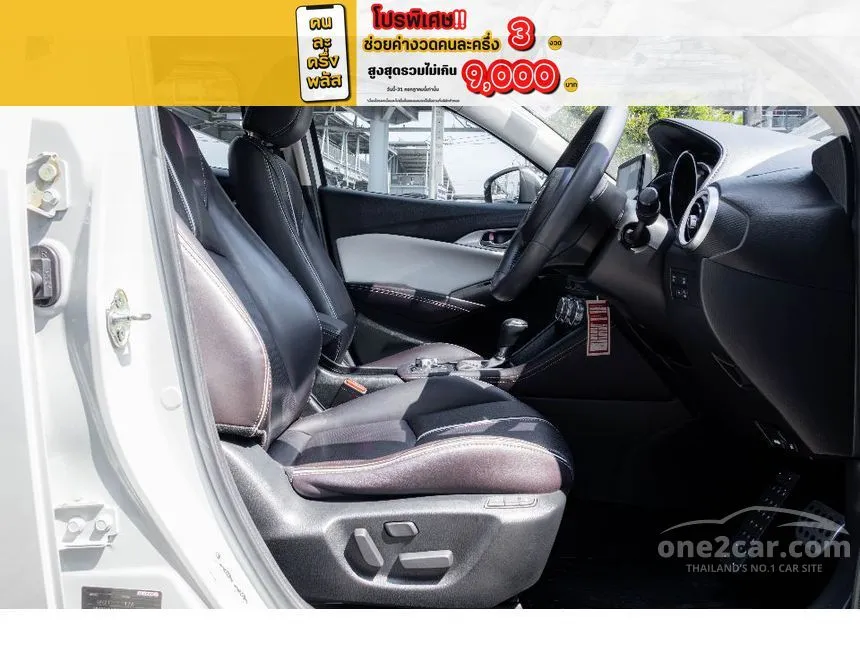 2022 Mazda CX-3 Style SUV