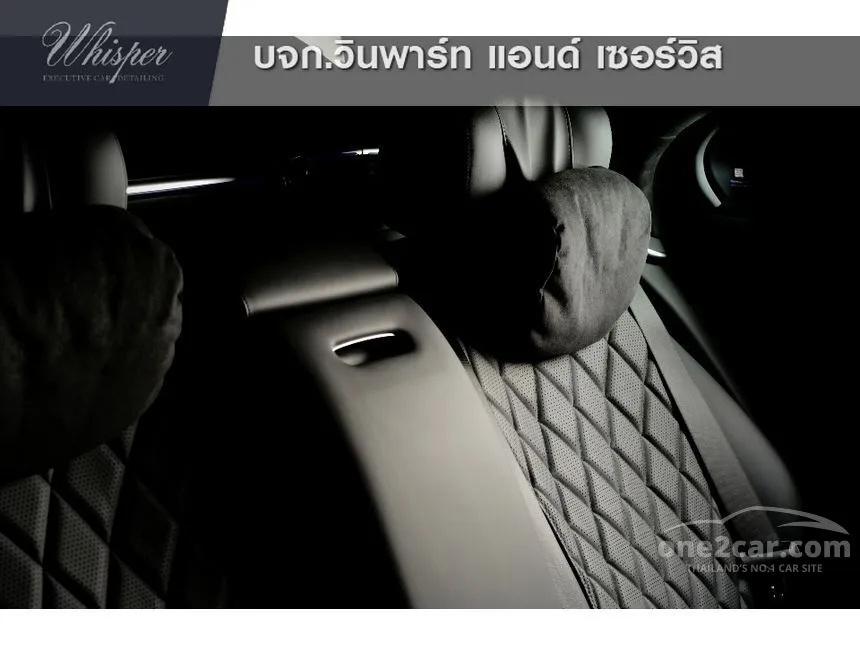 2024 Mercedes-Benz S580 e AMG Premium Sedan