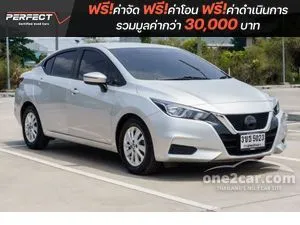 2022 Nissan ALMERA 1.0 EL Sedan