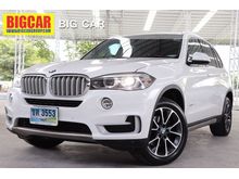2015 BMW X5 2.0 sDrive25d Pure Experience SUV