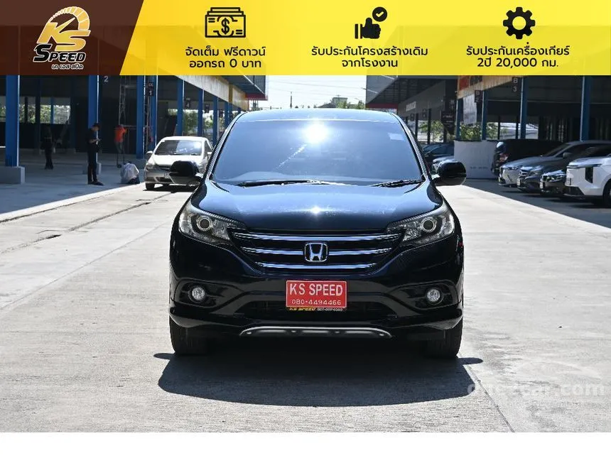 2014 Honda CR-V E SUV