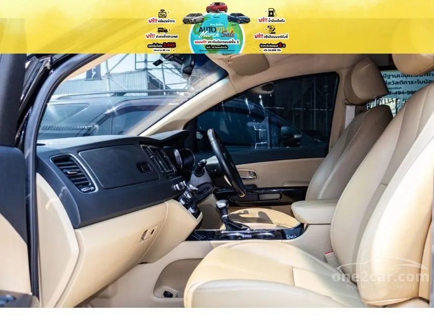 2020 Kia Grand Carnival EX Wagon