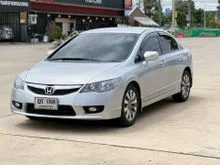 2010 Honda CIVIC 1.8 FD (ปี 05-12) E Sedan