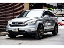 2010 Honda CR-V 2.0 (ปี 06-12) S SUV