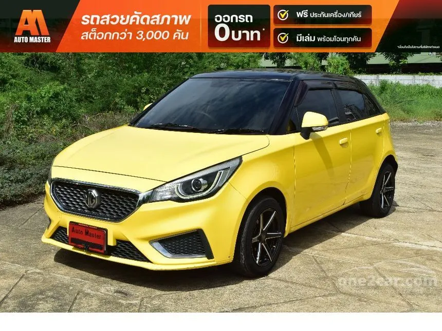 2018 MG MG3 D Hatchback