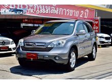 2007 Honda CR-V 2.0 (ปี 06-12) E SUV AT