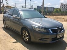 2008 Honda Accord 2.0 (ปี 07-13) E i-VTEC Sedan AT