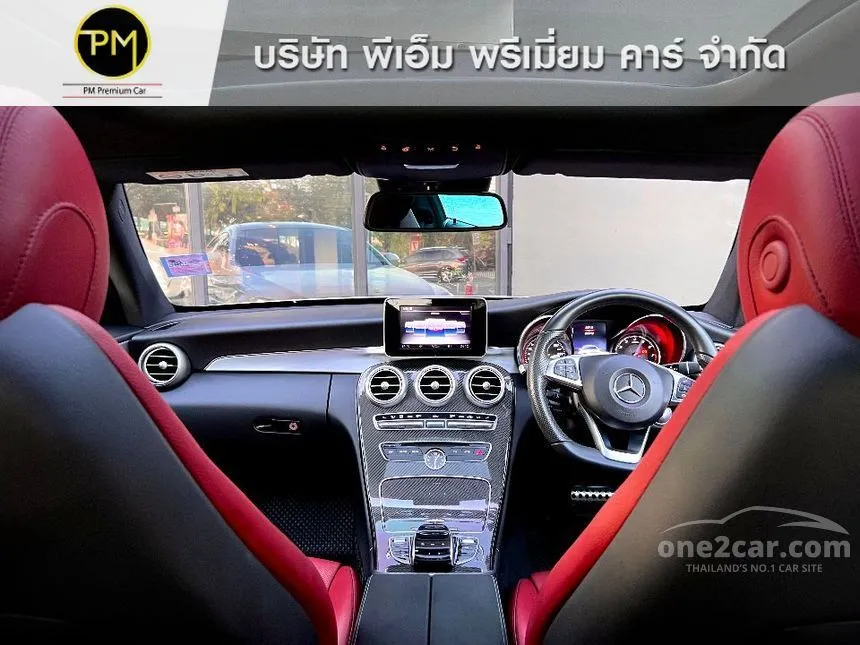 2018 Mercedes-Benz C250 AMG Dynamic Coupe