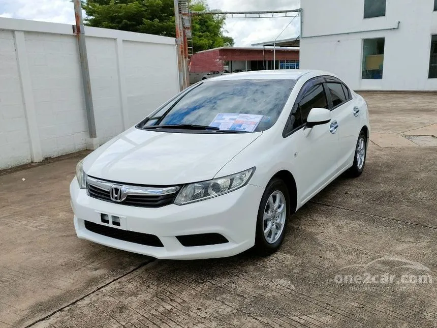 2012 Honda CIVIC S Sedan