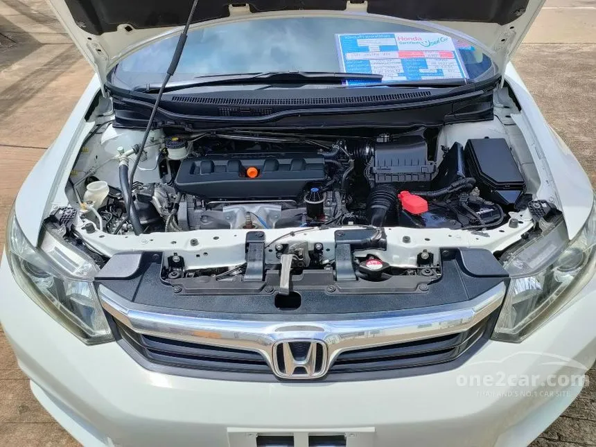 2012 Honda CIVIC S Sedan