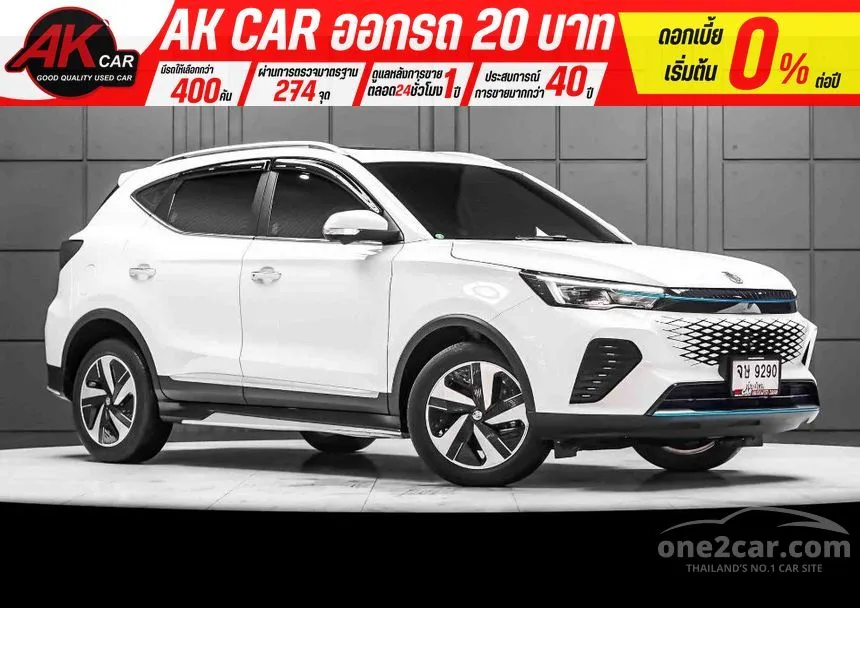 2023 MG VS HEV X SUV