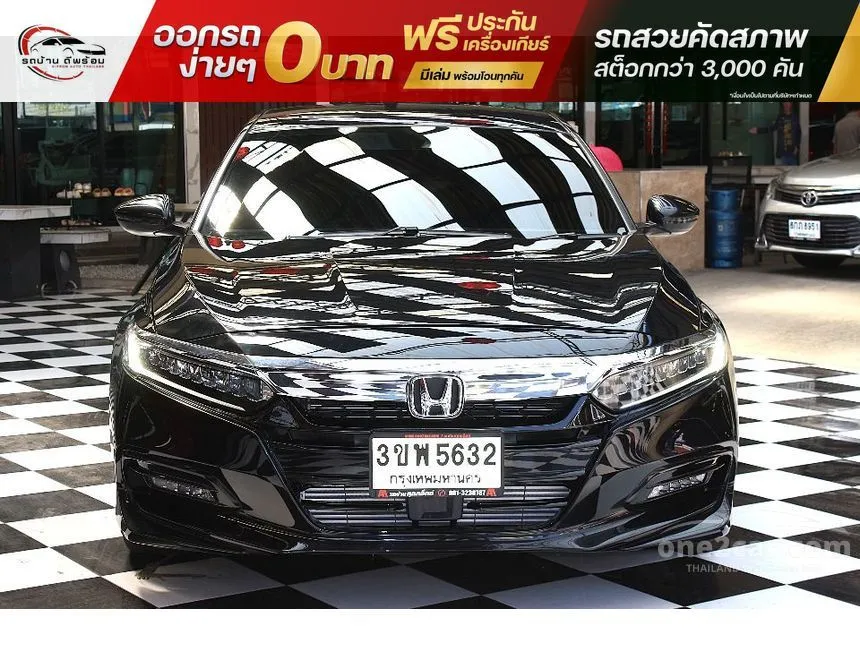 2022 Honda ACCORD EL Sedan