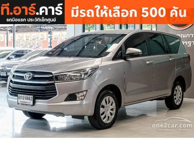 Innova e sale