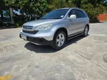 2008 Honda CR-V 2.0 (ปี 06-12) E AWD SUV