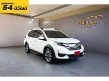 2021 Honda BR-V 1.5 (ปี 16-20) V SUV