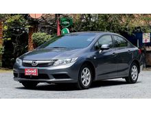 2013 Honda Civic 1.8 FB (ปี 12-16) S i-VTEC Sedan AT